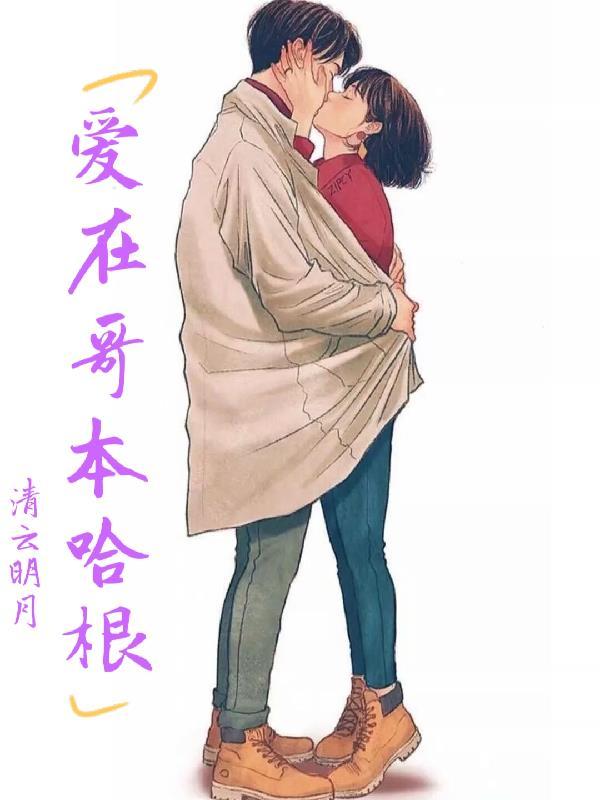 哥本哈根三部曲