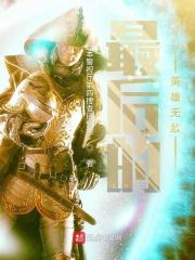 英雄无敌后勤三杰