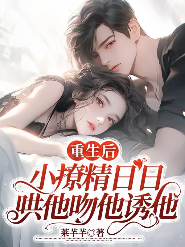 我是用百度看的