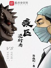 疫情期间的逆行者