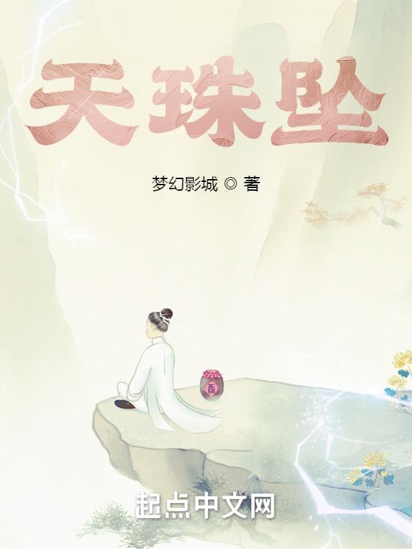 天珠坠的搭配效果图