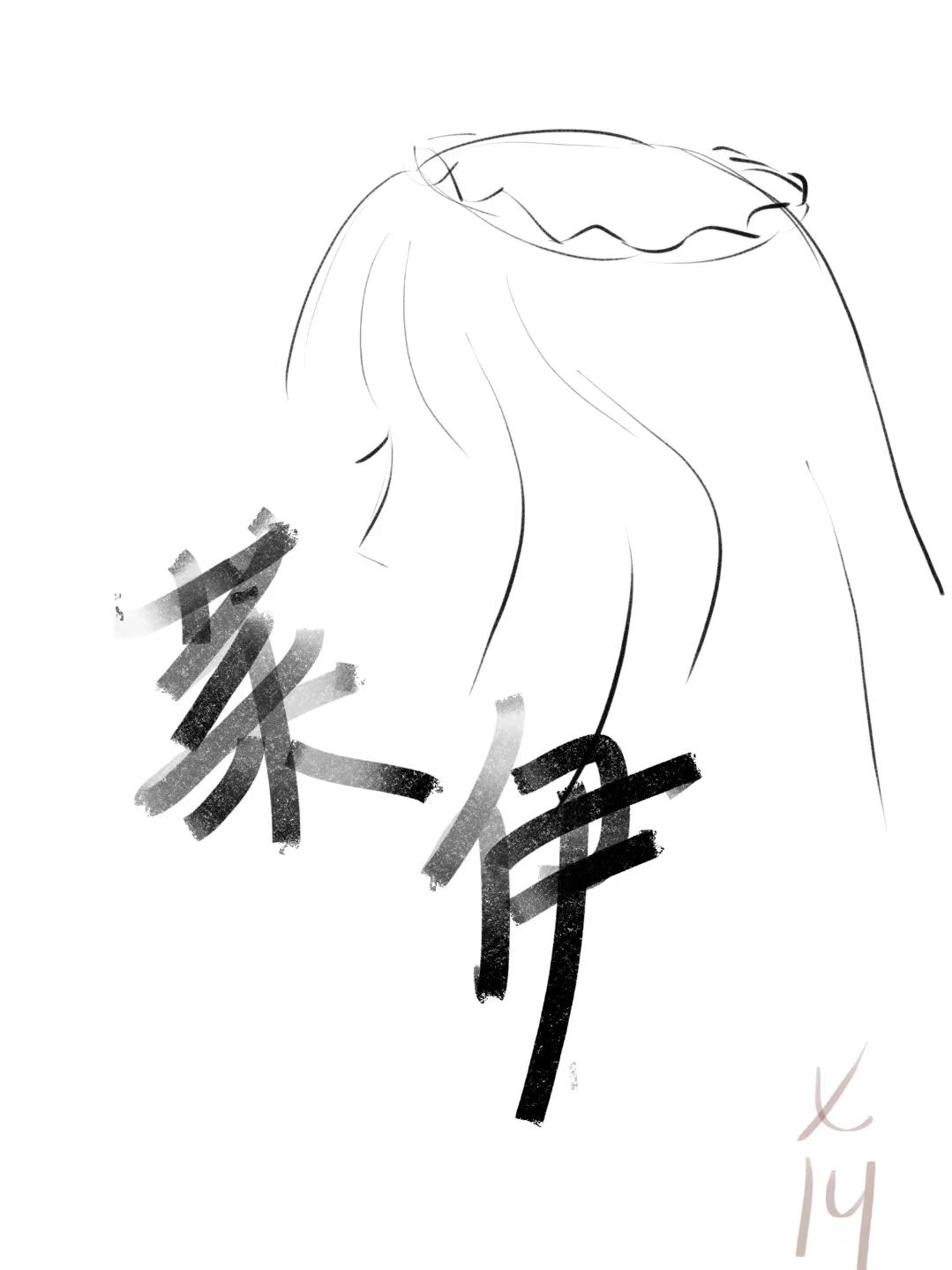 和揍敌客订婚后开启隐藏剧情txt