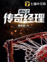 赵旭李晴晴免费全文免费阅读82章ems快递查询