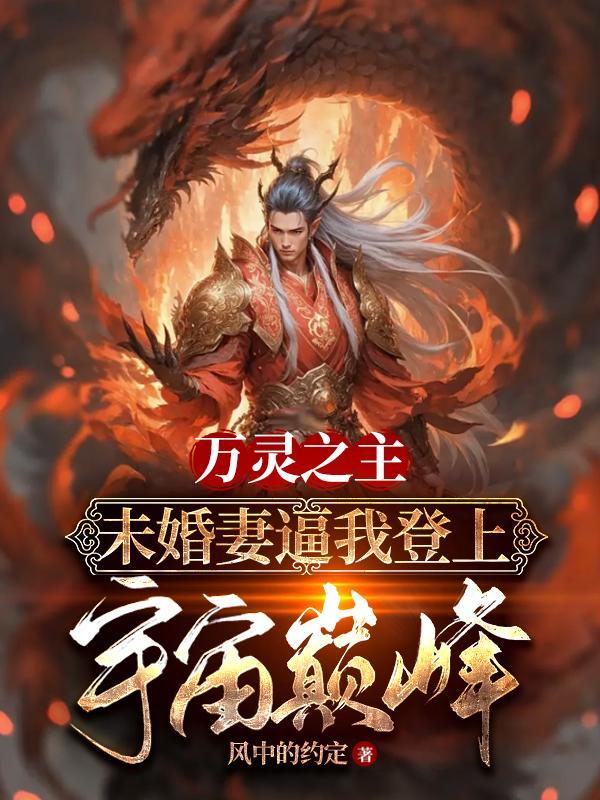 万灵之父是什么意思