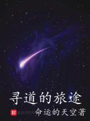 寻路13