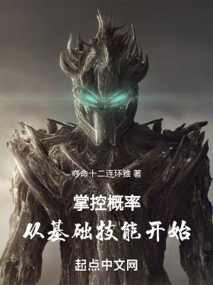掌控度是什么