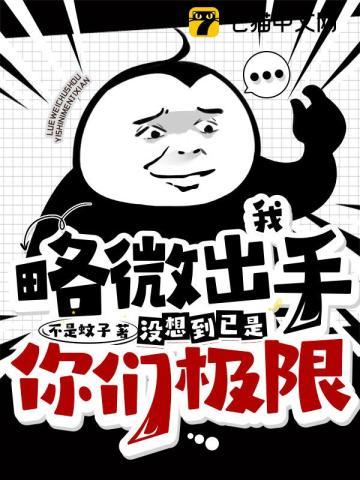 我不追了班花不乐意了免费阅读