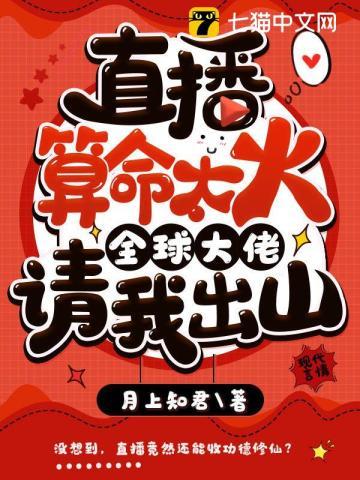 全球大佬请我出山月上