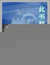 天地混沌决楚剑秋免费阅读