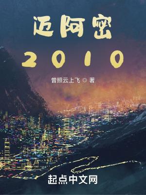 迈阿密2020时装周