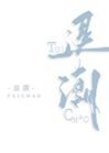 退潮后的海滩优美句子