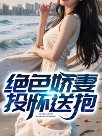 绝色娇娃官方旗舰店