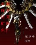 vc机甲 天赋