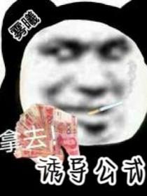 诱导公式的诱导是什么意思