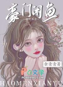 豪门咸鱼只想摆烂养老双男主