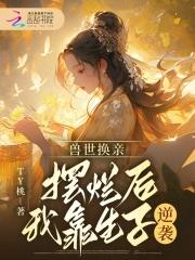兽世贴吧