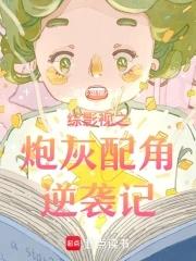 综影视知否如兰