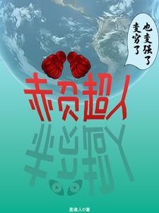 莲花太子哪吒是什么职业英雄