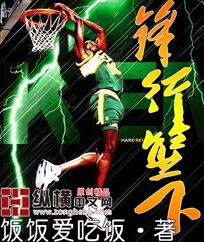 锋行200