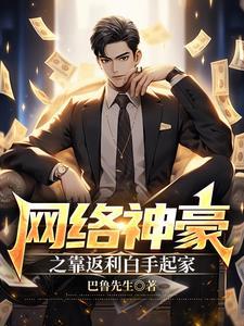 一夜暴富吗