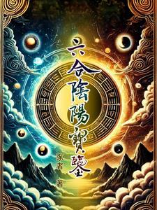 五灵战士谁最强