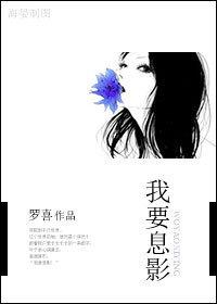 我要娱乐一下