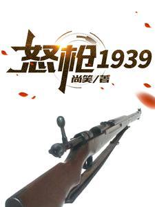 怒火枪战2