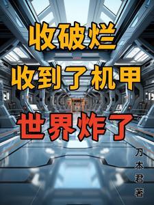 三级文明有什么科技