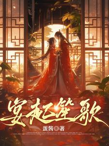 凤栖梧的诗意