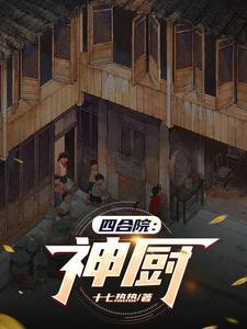 绝不是冤种! 柱哥天榜