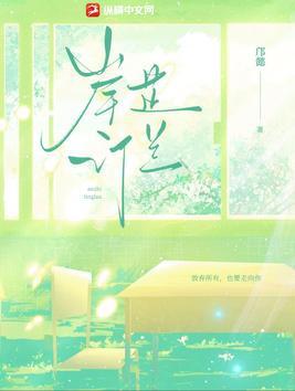 郁郁青青的意思