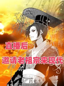 我是你祖宗的英文怎么读