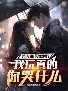 老婆经常不回家 我该怎么办