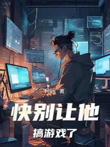 韩剧重返十八岁解说