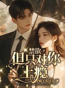 书中有没有叫林晓的这个人