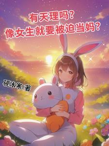一个叫我爸一个喊我妈