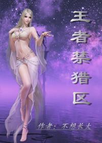 禁猎区怎么划分