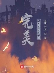 完美20套健身操视频完整版