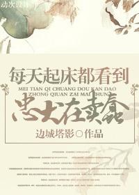 每天起床都看见 百度