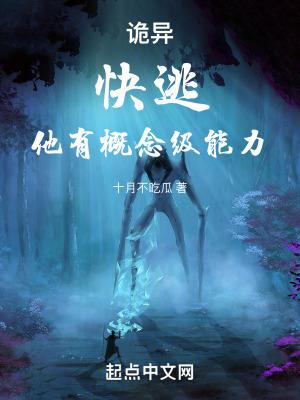 他有概念级能力!百度