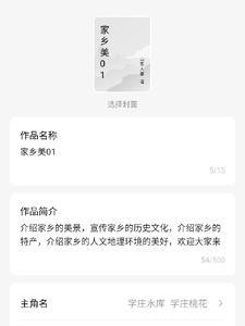 家乡美怎么写作文