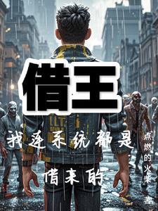 借条的正规版本