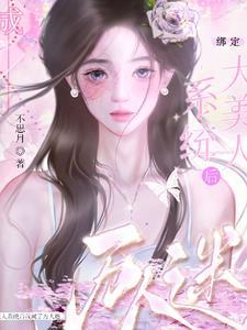 美美一美美啥意思