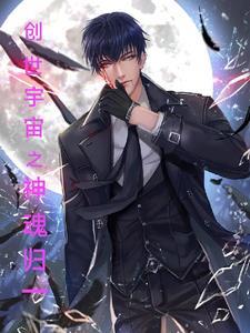 创世神圆