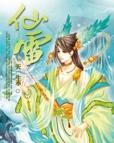 仙雷渔具厂