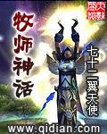 牧师说的话
