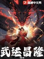 狼阁下祝你武运昌隆