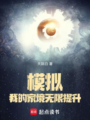 模拟家庭2中文版无限金币