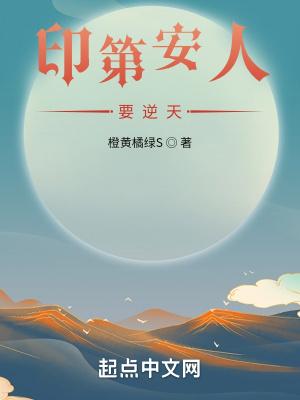 印第安人吧