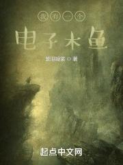 我的妖兽居然变异了